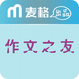 作文之友·初中版