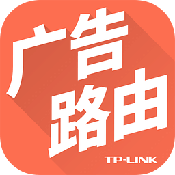 TP-LINK广告路由