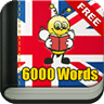 学习英语 6000 单词