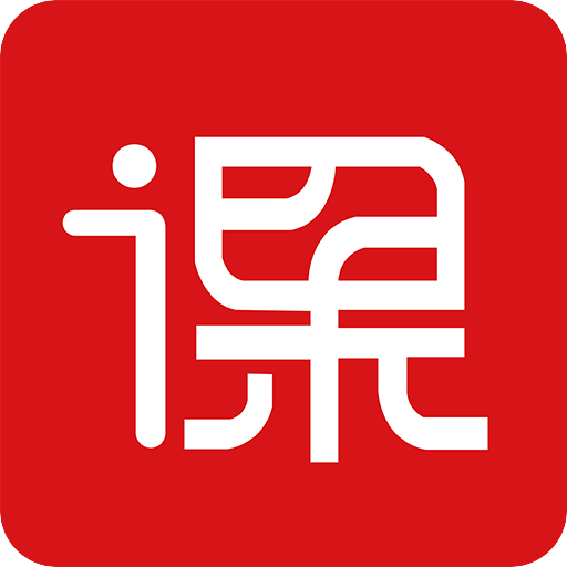 课掌柜