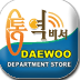 ezTalky of Daewoo Department