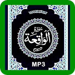 Surah Waqiah MP3