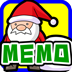 Santa Memo Pad