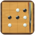 围棋入门秘籍