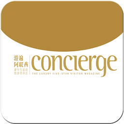 游遍阿联酋Concierge