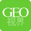 GEO视界手机版