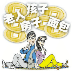 最适合中国家庭的理财书：我们老了花什么（简繁版）