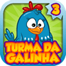 Turma da Galinha 3