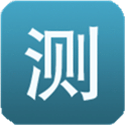 测量天地