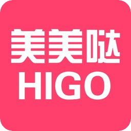 美美哒HIGO