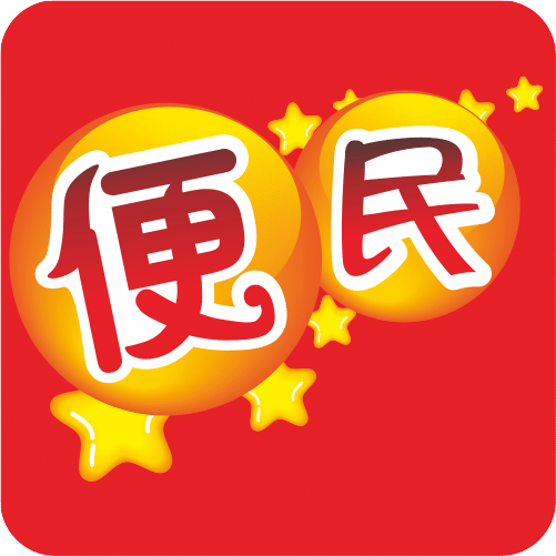 掌上便民