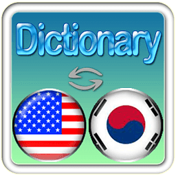 英语-韩语词典