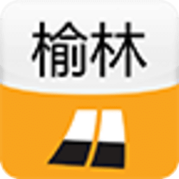 榆林城市指南