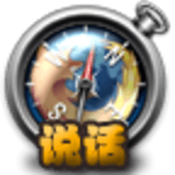 说话指南针