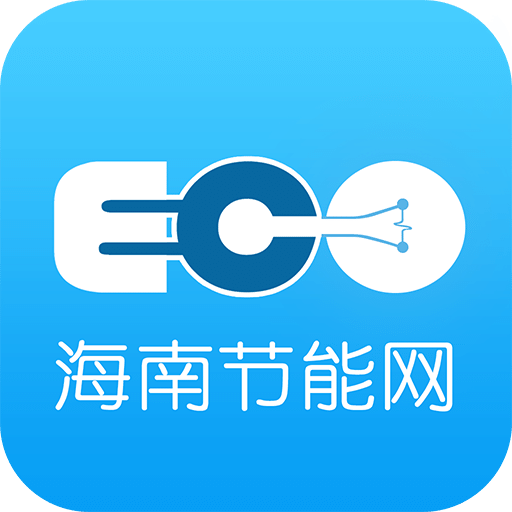 海南节能网