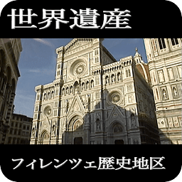 MOV･Firenze2ITALYWorldH...