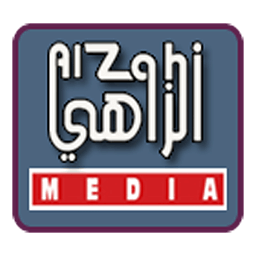 Alzahi media