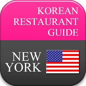 KoreanRestaurantGuide-NEW YORK