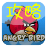 AngryBird