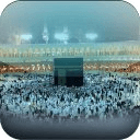 Complete Hajj Guide