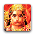 Hanuman Bhakti Bhajans