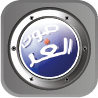 Sawt El Ghad 101.5 FM