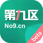 No9（第九区）