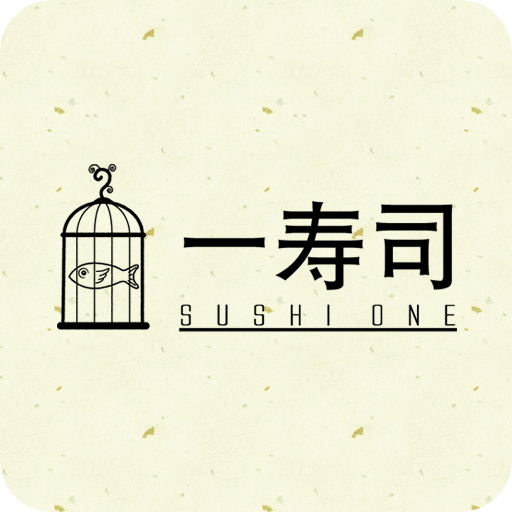一寿司 Sushi One