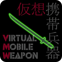 Virtual Mobile Weapon