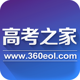 高考之家