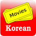 韩国电影 。