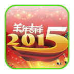 羊年新年賀卡 Chinese New Year 2015