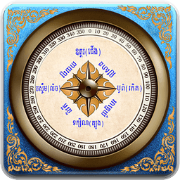 Khmer Compass