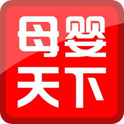母婴天下