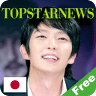 韩流 Top Star News 日本语版vol.5Free