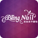 Bling Nail Shop - SG(for Pad)