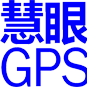GPS vehicle monitoring systems