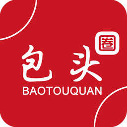 包头圈