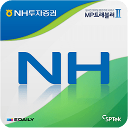 NH농협증권 MP트래블러Ⅱ