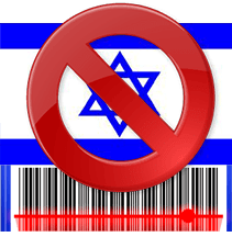 BOYCOTT Israel