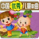 儿童幼儿歌曲大全