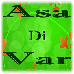 Asa Di Var