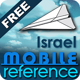 Israel - FREE Travel Gui...