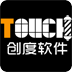 创度TOUCH