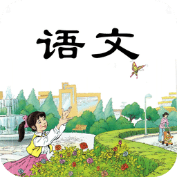 小学四年级语文下册