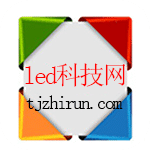 LED科技网