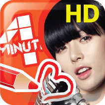 포미닛(4Minute) 틀린그림찾기