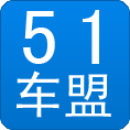 51车盟