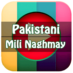 Pakistani Mili Naghmay