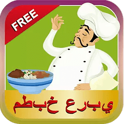 Arabian Delicious Dishes